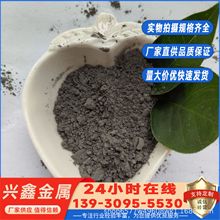 实验级金属硅化二镁粉80-15000目微米超细硅化镁粉高纯硅镁合金粉