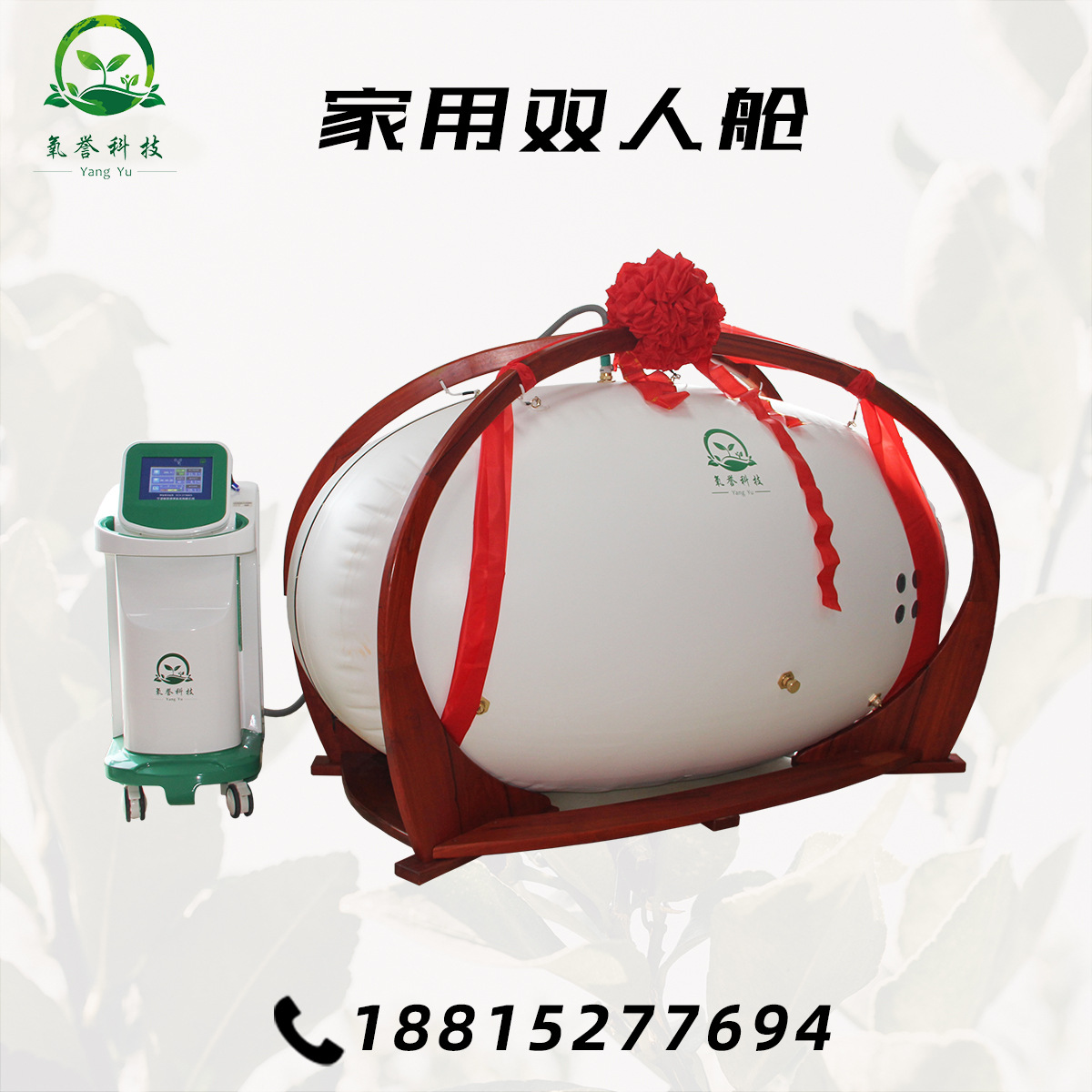 软体微压氧舱高海拔可用加压供氧设备非医用高压氧舱