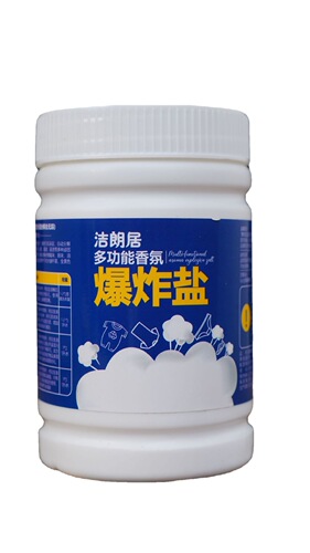 Explosive Salt Laundry Stain Remover Strong Baby Clothes White Shoes Universal Bubbling Powder Bleach Manufacturer Wholesale Shipping
