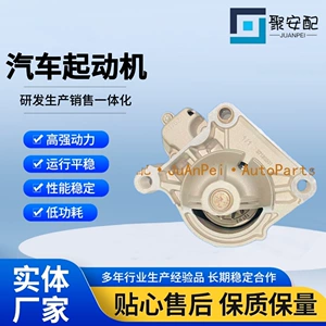 BMW 0001181601 12418686185 225888491193 avtomobil starter motoru