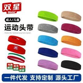运动护膝;护腕;护腰