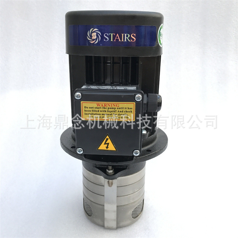 机床油润滑泵CBK12-70/2冷却水循环泵STAIRS斯特尔浸入式液下油泵