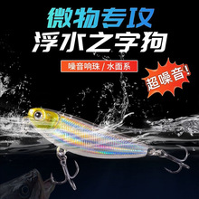 ·��֮�ֹ�΢��ˮ��ϵ֮�ӹ�·���D��ˮ�U�P���D�N�쵭ˮͨ���~�D