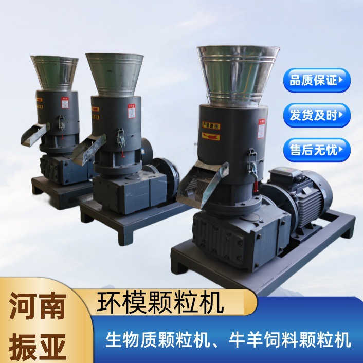 木屑锯末农作物秸秆燃烧颗粒机制造牛羊饲料生物质鱼饲料