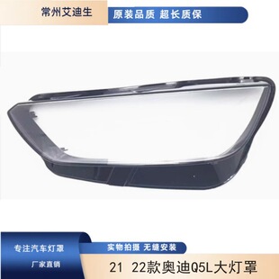 �m��21 22��W��Q5L������¿�21Q5Lǰ���͸���֟�������