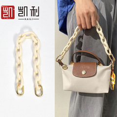 Resin chain handbag dragon chair pendant strap dumpling bag DIY parts order buy accessories