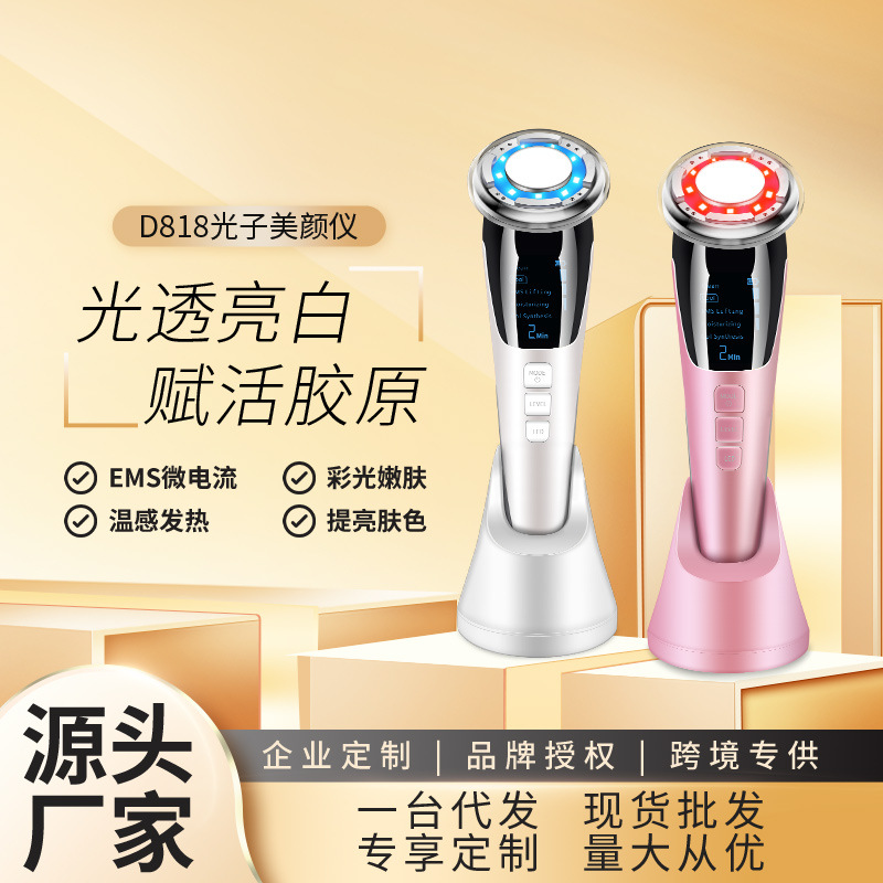 Cross-Border Photon Rejuvenation Introduction Device, Colored Light Rejuvenation Microcurrent Beauty Salon Facial Cleansing Introduction Device 2024Ems