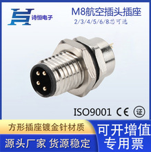 M8-4pin板端公头前锁传感器连接器插座 M8接口面板式防水连接器