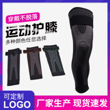 亚马逊运动护膝乒乓球羽毛球骑行跑步健身运动护具体育防护用品