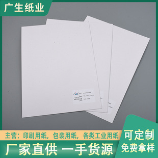 �|ݸ�S�����l450g����װ弈 �ҵװװ弈 �а�ӡˢ�ü� ���b�r��