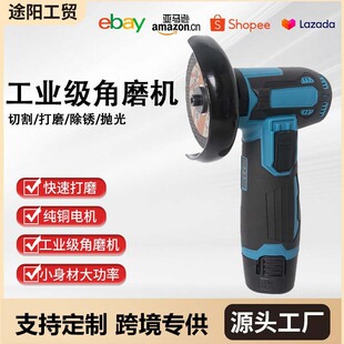 Factory straight hair electric mini lithium angle grinder speed control machine multi-purpose hand-held wood stone cutting strong endurance