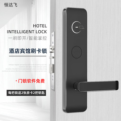 ホテルのドアロック、カードロック、アパートのスマートロック、パスワードロック、ホテル、美団、民宿、賃貸住宅、Bluetoothロック