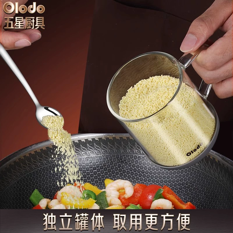 Кухонная баночка для специй, набор бутылочек для специй, стеклянная банка для соли, моносодиум глутамат, коробка специй