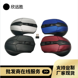 �羳�����319�o��2.4G����k���̄���˹��S���lUSB�o�����