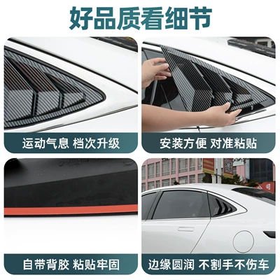 Şüşə kənarı xromları/moldingləri Blinds Window Decoration Stickers for