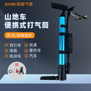 Inflator Household Portable Mini Inflator Air Pump Manufacturer Wholesale Bicycle Mountain Bike Inflator