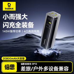 GP12���@����Ƅ��Դ20800�����߹���145W�Pӛ����X��늌�����