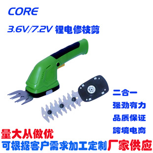 Cross-border lithium battery 3.6v 7.2V green grass trimmer hand-held household electric bamboo shears pruning grass trimmer cross-border wholesale