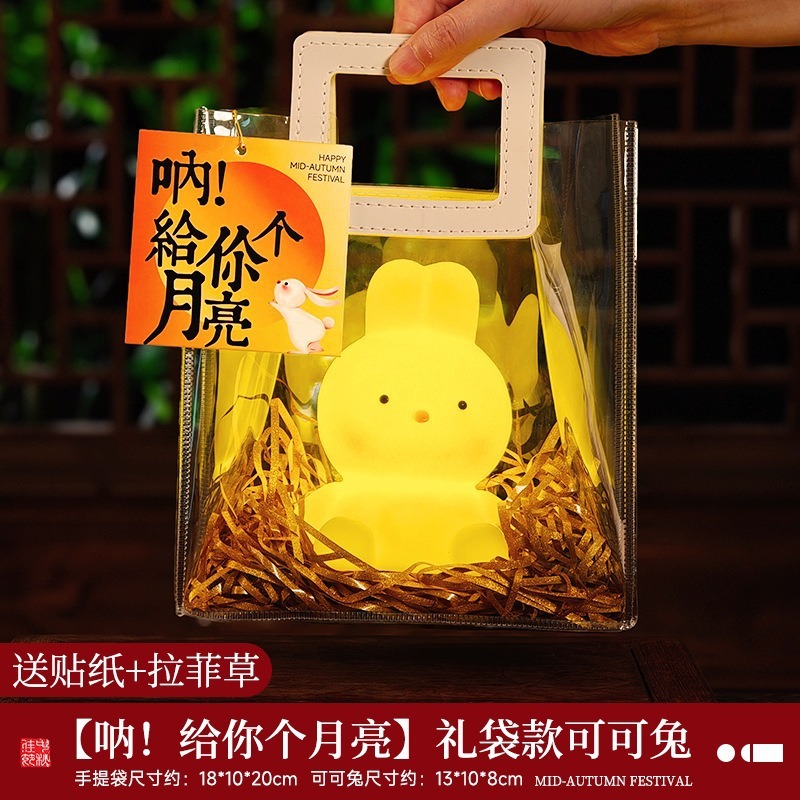 中秋节打包月亮灯笼儿童diy手工材料包手提发光月球灯小夜灯礼物|undefined