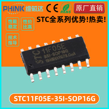 STC11F05E-35I-SOP16G STCȫϵ�е�Ƭ�� SOP-16G ΢������оƬ IC
