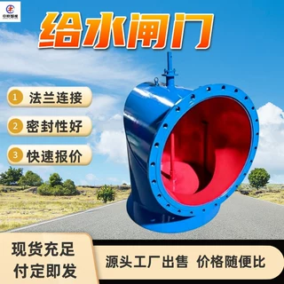 矿用给水闸门 抗水流冲击 耐磨损吸水井配水闸阀 PZI-400给水闸门