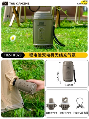 Avtomobil dam çadırları Portable Folding Automatic Quick - dual-core-wireless-air-pump-upgraded-version-hf329-multiplayer