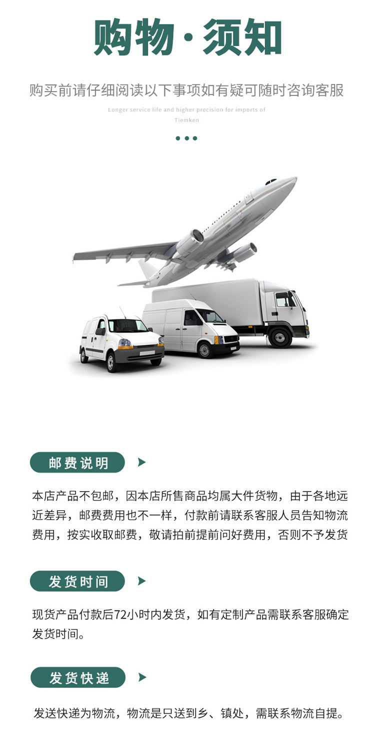 详情页-(3)_08.png