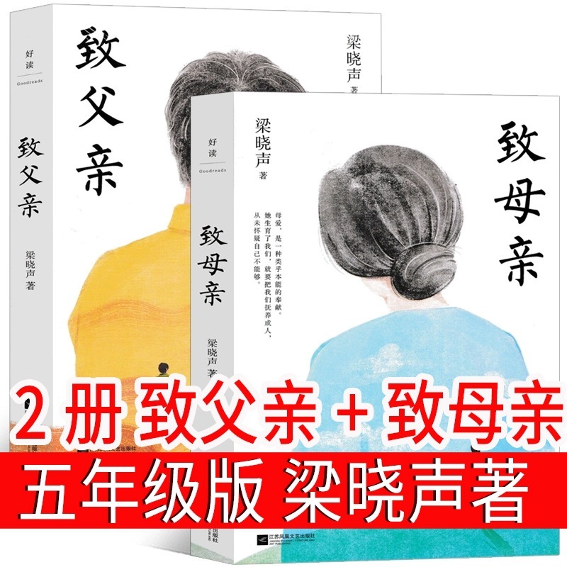 春酒・桂花雨さいたま著5年生上巻必読君散散文精選さいたま集正版小学校|undefined