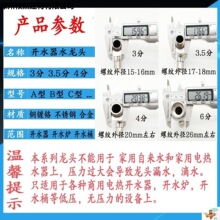 .늟��_ˮ��ˮ���^ȫ�~3�� 4�� �_ˮ�� ��ˮ�����^��� �͸ߜ�ˮ