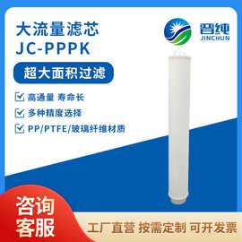 PPPK40英寸污水处理大流量空气净水器通用折叠PP滤芯超大面积过滤
