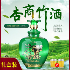 高級山西竹葉青酒産地竹酒 45 度特級 1500mL ワイン卸売フルボックスギフトボックス本物