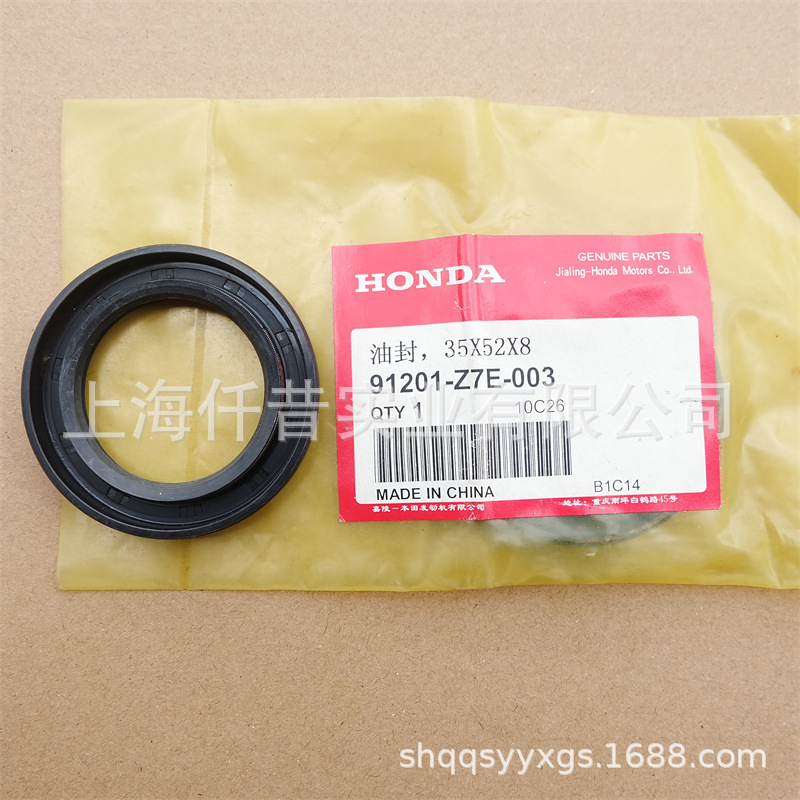 适配HODA本田13马力GX390发动机GX340发电机曲轴输出轴油封