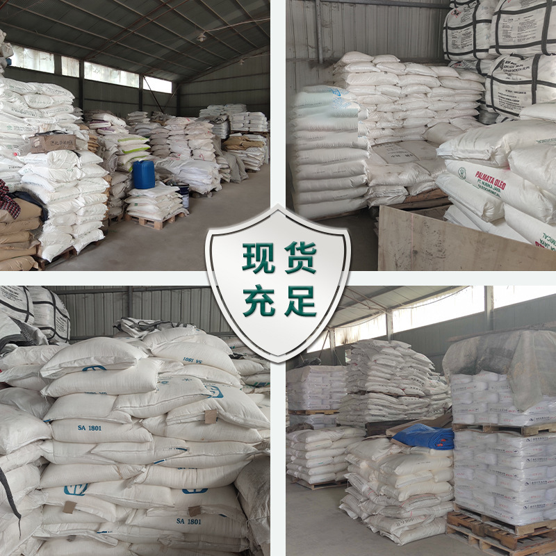 现货批发炭黑N330高色素炭黑油黑粉墨塑料橡胶油漆