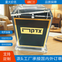 �羳Lucite Tzedakah�q̫��Ϣ���δ��X�޽�ɫ���������ƾ���