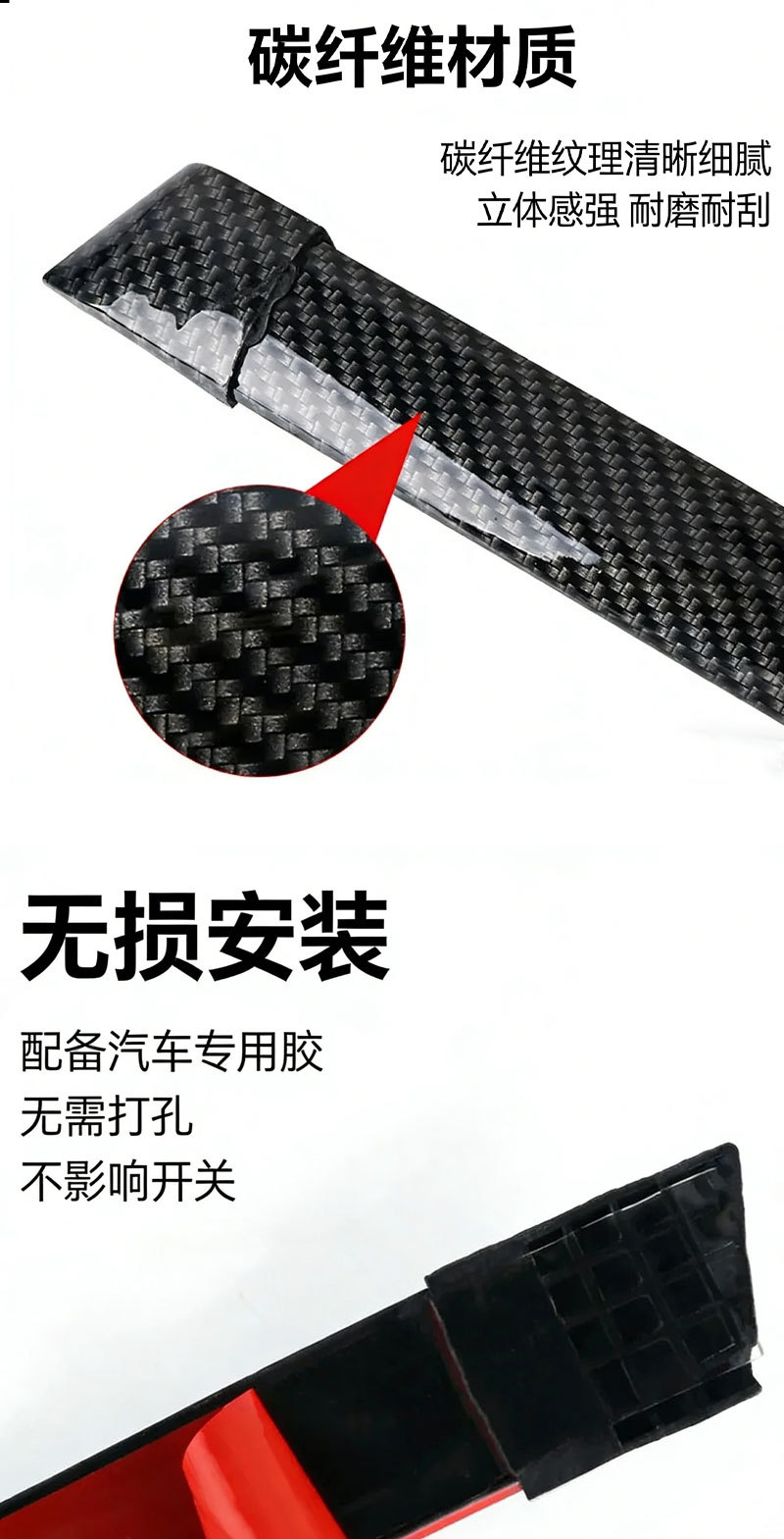 Universal External Carbon Fiber Pattern Car Rear Wing Brake Light Turn Signal Decorative Light Led Flowing Tail Light Strip
