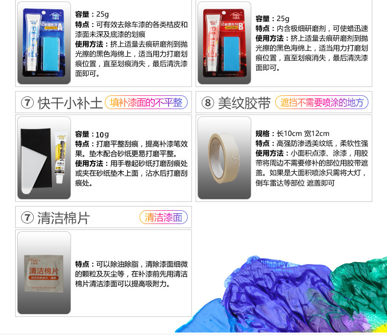 Car paint repair pen car paint artifact scratch repair scratch mark removal pearl white car paint surface Special