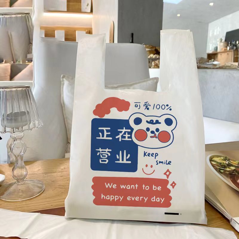 一次性方便袋餐饮甜品烘焙面包外卖打包袋加厚购物塑料背心袋批发