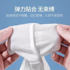 一次性內褲男女通用無菌免洗孕產婦適用出行批發價日拋滅菌舒適