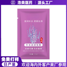 �N���aˮ�̝�ԭҺ�o�l�ؾ��͠CȾ�o��h�͸��aˮ�̝������lĤ����