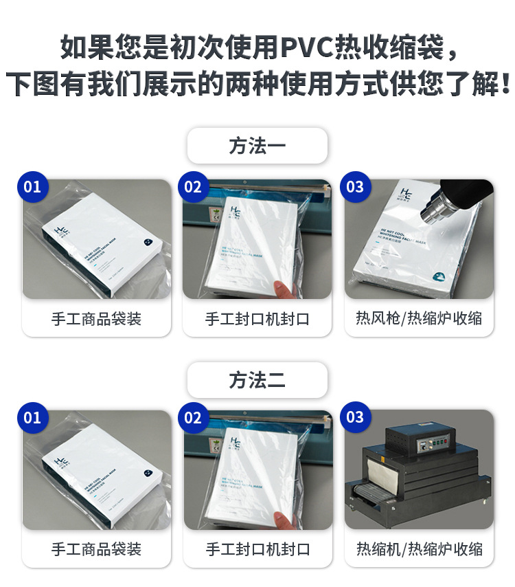 pvc塑封袋_10.jpg