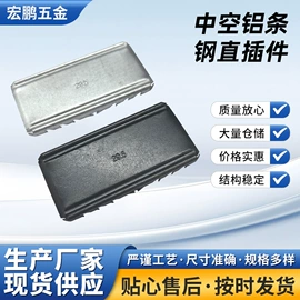 冲压加工;铝隔条;电源系统配件