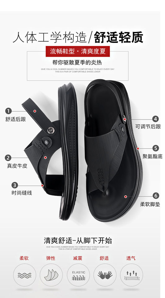 Dép sandal nam kẹp ngón mềm mại, dép lê đi biển hai kiểu mang, thoáng khí nhanh khô — C2301 màu đen chi tiết 6
