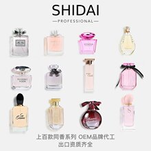 【百款名香】跨境亚马逊热销外贸女士香水花香调香水批发perfume