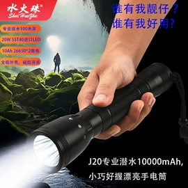 头灯头戴电筒;LED防爆手电;手电筒