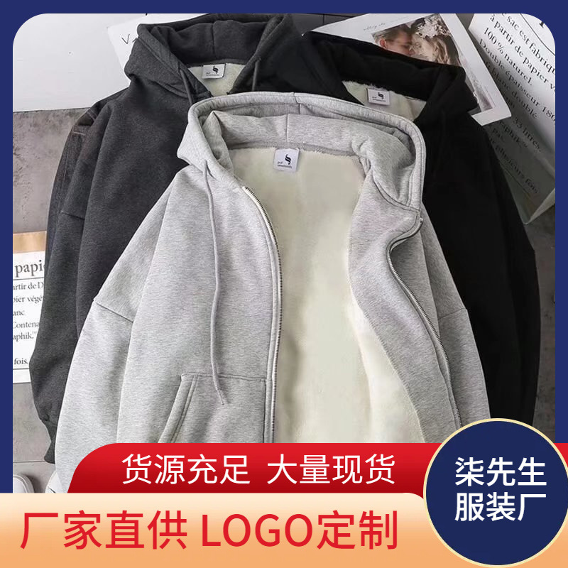 加绒外套男2023新款开衫大码休闲卫衣宽松秋冬拉链连帽上衣服男装