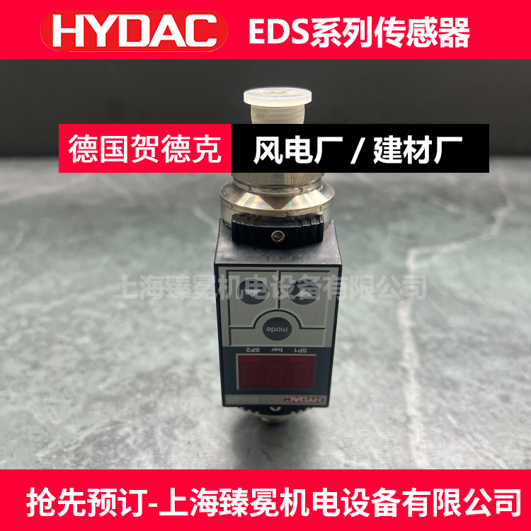 到货供应DF ON 110 T C 10 D 1.0 /-V-L24贺德克过滤器HYDAC滤芯