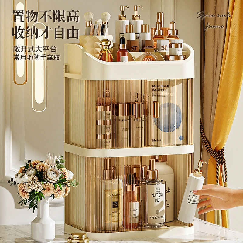Table storage box, plastic multilayer tabletop organizer, transparent door, double or three‑layer