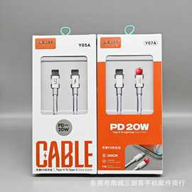 2米适用苹果pd快充线20W数据线iPhone16/12/13/8/14ProMax充电线