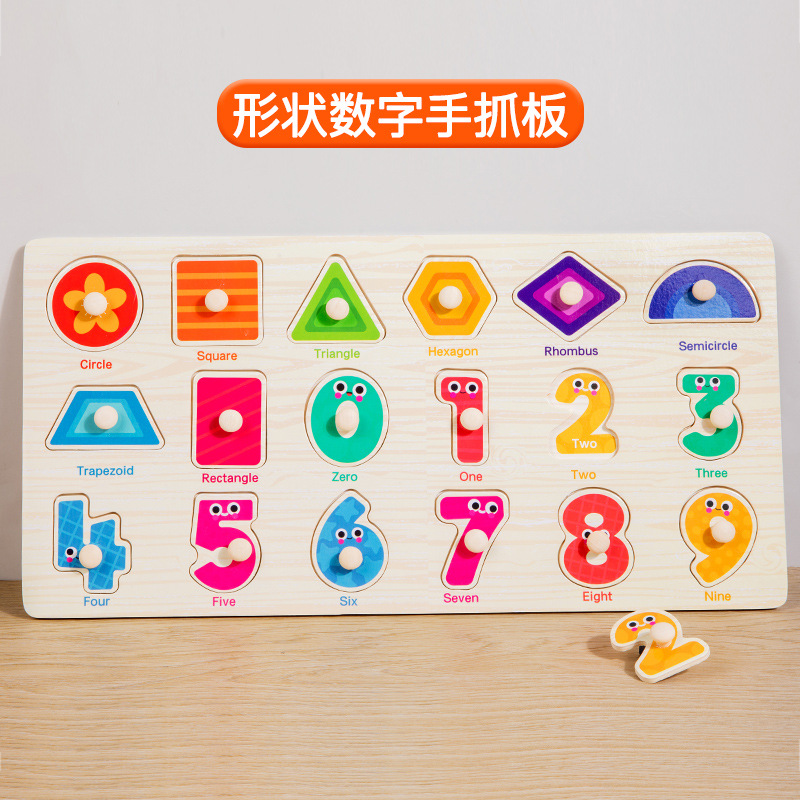 Grandes incrustados de madera de los niños tablero de la mano del rompecabezas bloques de construcción rompecabezas de desarrollo de inteligencia bebé juguetes de educación temprana cognitiva