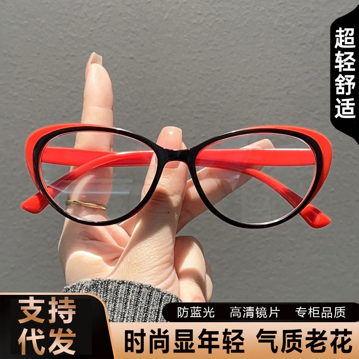 2025 nuevos ojos de gato gafas de edad media y vieja lectura de periódicos gafas de edad ultraligeras portátiles